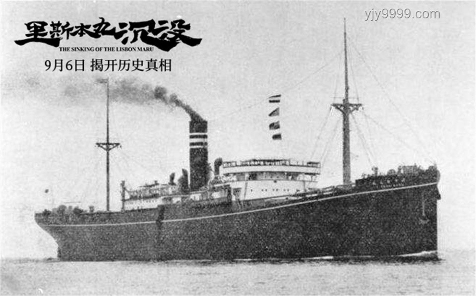 《里斯本丸沉没》：方励“砸锅卖铁”之作将引领历史纪录片新风潮？